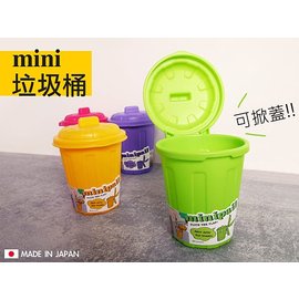 BO雜貨【SV3093】日本製 mini垃圾桶 筆筒 文具桌面收納 雜物收納 廚房浴室車用