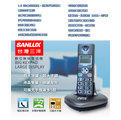 【民權橋電子】SANLUX台灣三洋 免持擴音數位無線電話機 DCT-9831 (鐵灰)