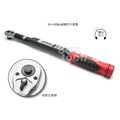 台灣工具-Torque Wrench《數位式》三分扭力板手/級距10~100N-M、多用途檢測/雙向左右牙校正「含稅」