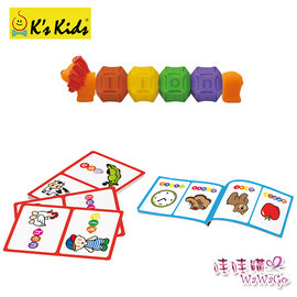 娃娃國★香港K's Kids奇智奇思 益智玩具系列-彩色安全積木—有趣的字母．2歲以上．隨貨附贈3本拼字學習本