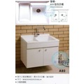 【衛浴先生】台灣優質品牌 實心人造壓克力石活動式雙槽A80洗衣檯組 80*63*58CM 媽媽的好幫手 P-361-3