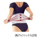 護具 護腰 - 護腰帶 3L-5L 安定保護腰部 老人用品 銀髮族 日本製 Alphax