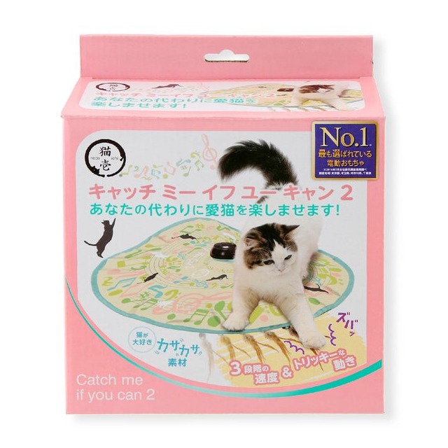 貓壹 SPORTPET JAPAN 來抓我吧2~音符、彩色 貓咪庭園 電動逗貓棒貓玩具
