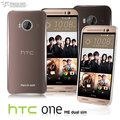 【默肯國際】Metal-Slim HTC One ME超薄防沾黏防水漬果凍套 HTC One ME 清水套 果凍套