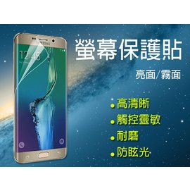 手機保護貼 Samsung Galaxy A8 三星 A8000亮面 HC 霧面 AG 手機 螢幕保護貼 低反光 高清 抗磨 耐刮 高清 防止紋 保貼