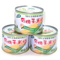 台灣第一罐有機香甜玉米粒罐頭 120g*3罐/組 (慈心認證)