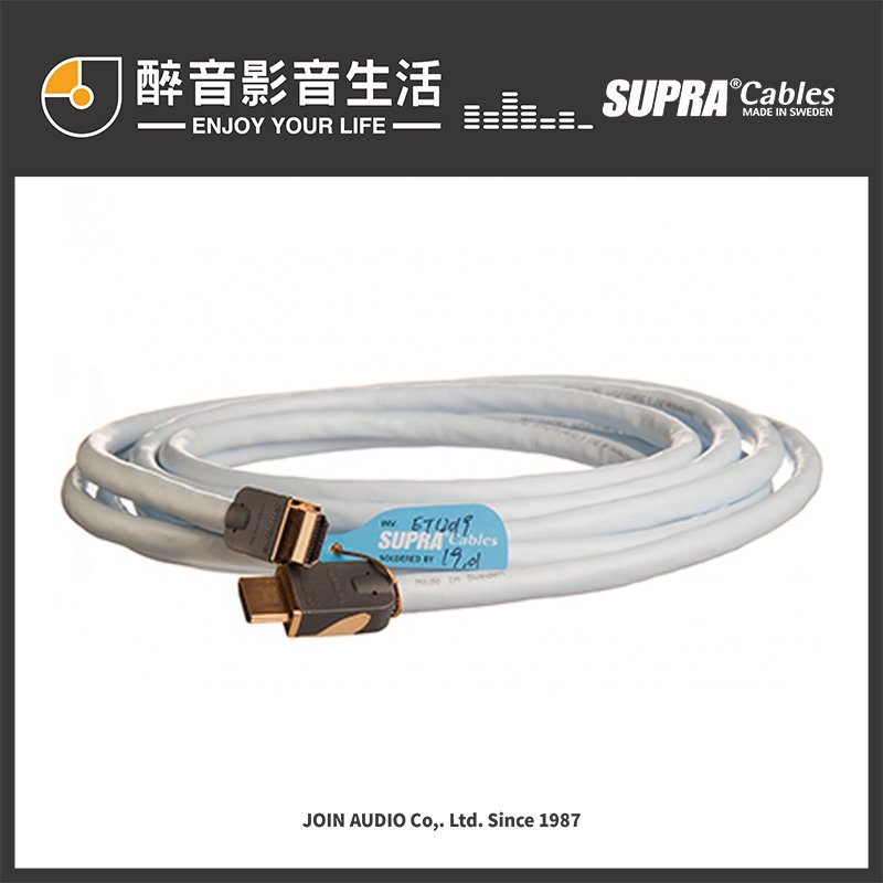 【醉音影音生活】瑞典 Supra Cables (2m) HDMI影音傳輸線.V2.0/4K/1080P/3D/ARC.台灣公司貨