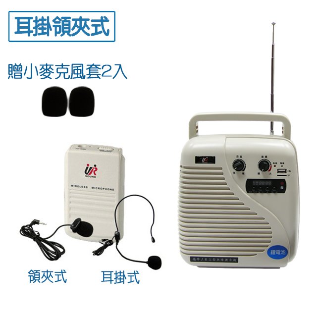 ●七色鳥● 台灣製 YA-6020MLB 藍芽/USB/TF 鋰電充電式 無線手提 擴音機 擴大器 附耳掛、領夾 麥克風各1 遙控器x1 贈小麥克風套x2
