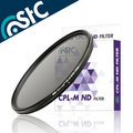 【南昌影像科技】STC Ultra Layer CPL-M ND16 Filter 67mm 減光4級低色偏 減光式偏光鏡