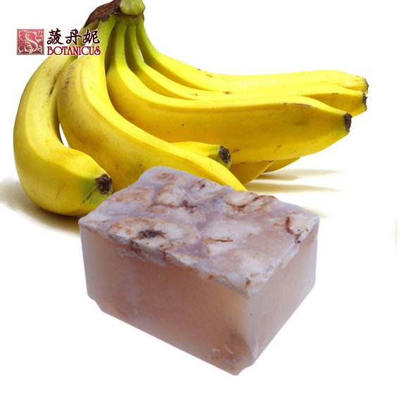 95折【菠丹妮 Botanicus 台灣總代理公司貨】香蕉優格手工皂80g立方型(品號05314)