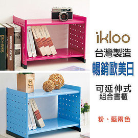 BO雜貨【YV4053】ikloo~貴族風可延伸式組合書櫃/書架 桌上書架 書桌書本 置物架 收納櫃