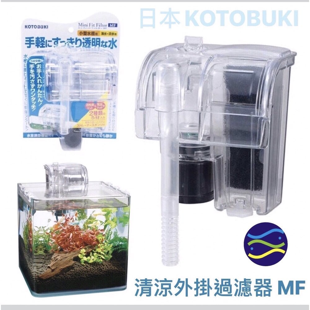 日本KOTOBUKI 過濾器的價格推薦- 2023年11月| 比價比個夠BigGo