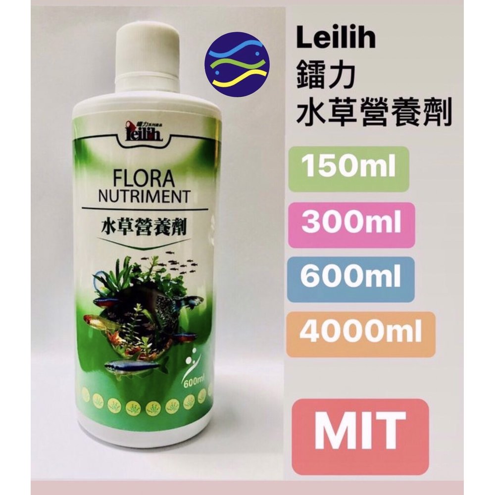 水草液肥 根肥 基肥 水草缸用品 微笑的魚水族