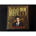[藍光BD] - 王力宏 : 你的愛 Wang Leehom : Your Love CD + DVD + BD 三碟珍藏版