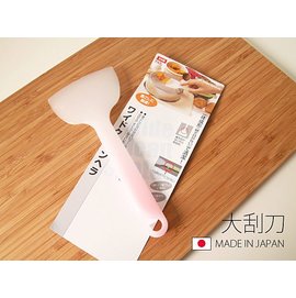 BO雜貨【SV3159】日本製 大刮刀 刮匙 壓泥 混合 廚房用品 馬鈴薯泥 南瓜泥 嬰兒副食品