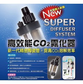 Co2 擴散桶 霧化器 微笑的魚水族 Pchome商店街 台灣no 1 網路開店平台