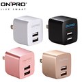 ONPRO UC-2P01 USB雙埠電源供應器/充電器 (5V/2.4A)