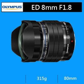 Olympus M.ZUIKO DIGITAL ED 8mm F1.8 Fisheye PRO ★(公司貨)★ 全球首支擁有f/1.8光圈的魚眼鏡頭