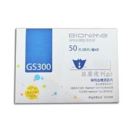 【益康便利GO】Rightest瑞特 血糖測試儀 Bionime GM-300專用 血糖試紙
