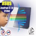 【Ezstick抗藍光】ASUS ZenPad C 7.0 Z170 平板專用 防藍光護眼鏡面螢幕貼 靜電吸附