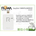 數位小兔 【ROWA 32G EasyDisk USB隨身碟】ios Android 雙頭龍 iphone 6 plus