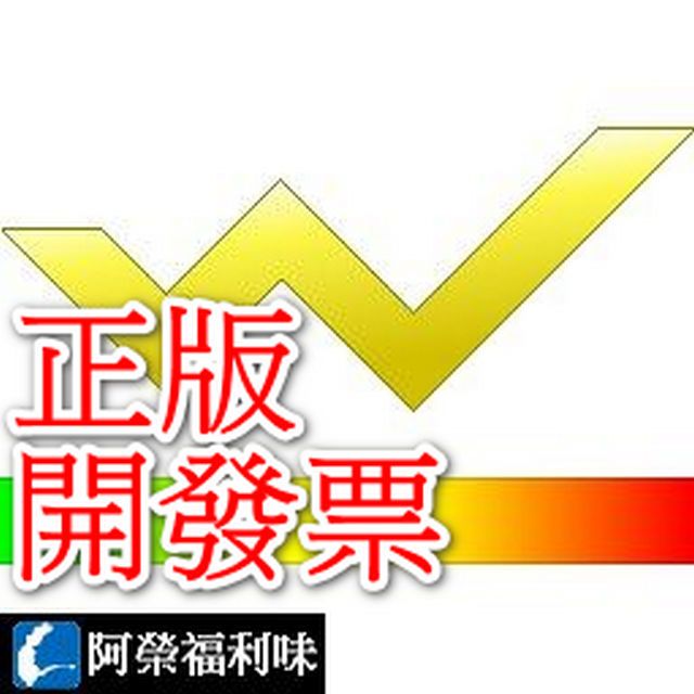 GoldWave - 1台永久授權永久更新- PChome 商店街