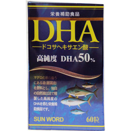 日本進口【高資質】日本精製魚油軟膠囊 60顆