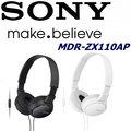 SONY MDR-ZX110AP 日本內銷版 獨家銷售 好音質 隨身便攜耳罩式智慧手機專用耳機 黑白2色