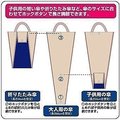 bo 雜貨【 sv 1860 】日本設計 汽車雨傘套 可收納 3 把 汽車用品 傘架 傘套 雨傘收納 摺疊傘