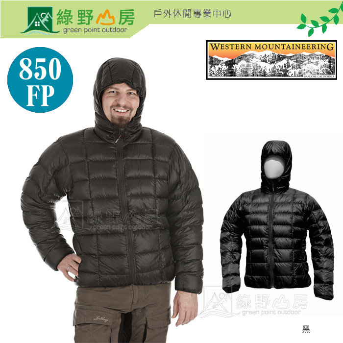 《綠野山房》Western Mountaineering 美國 男 Hooded Flash Jacket 登山 頂級鵝絨 連帽羽絨衣 850FP  加拿大製 黑 WM3300-Black