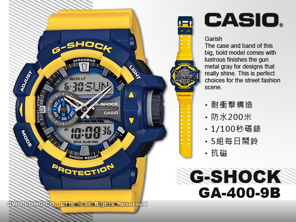 CASIO 手錶專賣店國隆CASIO G-SHOCK GA-400-9B_黃X藍_街頭時尚_全新品_