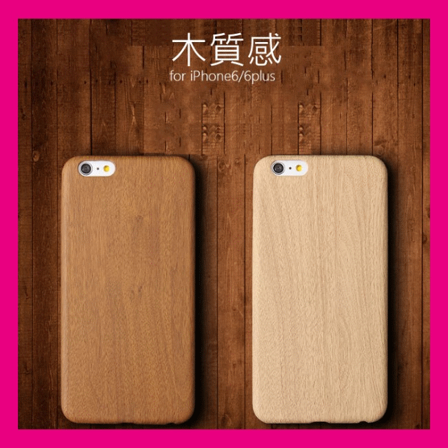 木紋 質感 iPhone 6 Plus 6S S6 edge 仿木紋貼皮TPU保護套 手機殼 貼膜 軟殼 透明