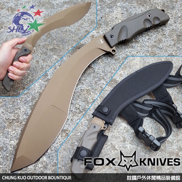 【詮國】Fox 義大利狐狸牌 Extreme Tactical Kukri 極端戰術叢林砍刀 / FX-9CM05BT