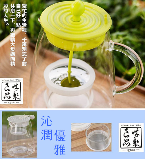 Artist 耐熱玻璃碧月壺/泡茶壺800ml-白色(MF0346W)