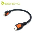 BENEVO 30cm 高畫質鍍金接頭HDMI1.4影音連接線(公對公)