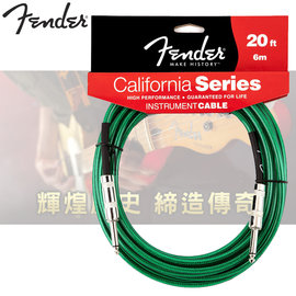 【非凡樂器】原廠公司貨『Fender California series原廠導線20ft 6.1m』【綠】