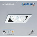 小棠照明館 LED 24W超高演色性RA90盒燈/採用美國CREE COB模組/可投射3米高度