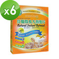 台灣綠源寶 芬蘭即食大燕麥片(500g/盒)x6盒組
