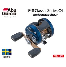 ◎百有釣具◎ Abu Garcia 經典 Classic Series C4 5600型 瑞典製造 兩軸路亞捲線器- 右手捲