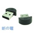 【勁昕科技】USB麥克風 迷你USB電腦麥克風 無線麥克風USB話筒 外置音效卡