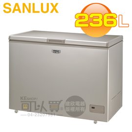 SANLUX 台灣三洋 ( SCF-236GF ) 236公升 上掀式無霜冷凍櫃