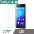 【Ezstick】SONY Xperia M5 5吋 手機專用 鏡面鋼化玻璃膜 靜電吸附 138x65mm