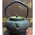 獸紋銅環-青銅紋鐵壺。京都鐵器=又稱鐵瓶【鑄鐵壺1300c.c】銅蓋。另贈鐵壺墊。