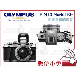 數位小兔【Olympus E-M10 Mark II Kit組銀色】14-42mm EM10 送原廠電池