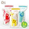 母嬰同室 台灣製DL母乳袋 曲線茶壼型大容量母乳冷凍袋(50入) 300ML【EA0024】