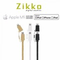 【Zikko】Lightning &amp; Micro USB 2 in 1Cable-NOVA成功
