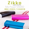 【Zikko】Mo Power M6000行動電源(6000mAh)-NOVA成功