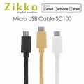 *【Zikko】Micro USB Cable SC100傳輸線-NOVA成功