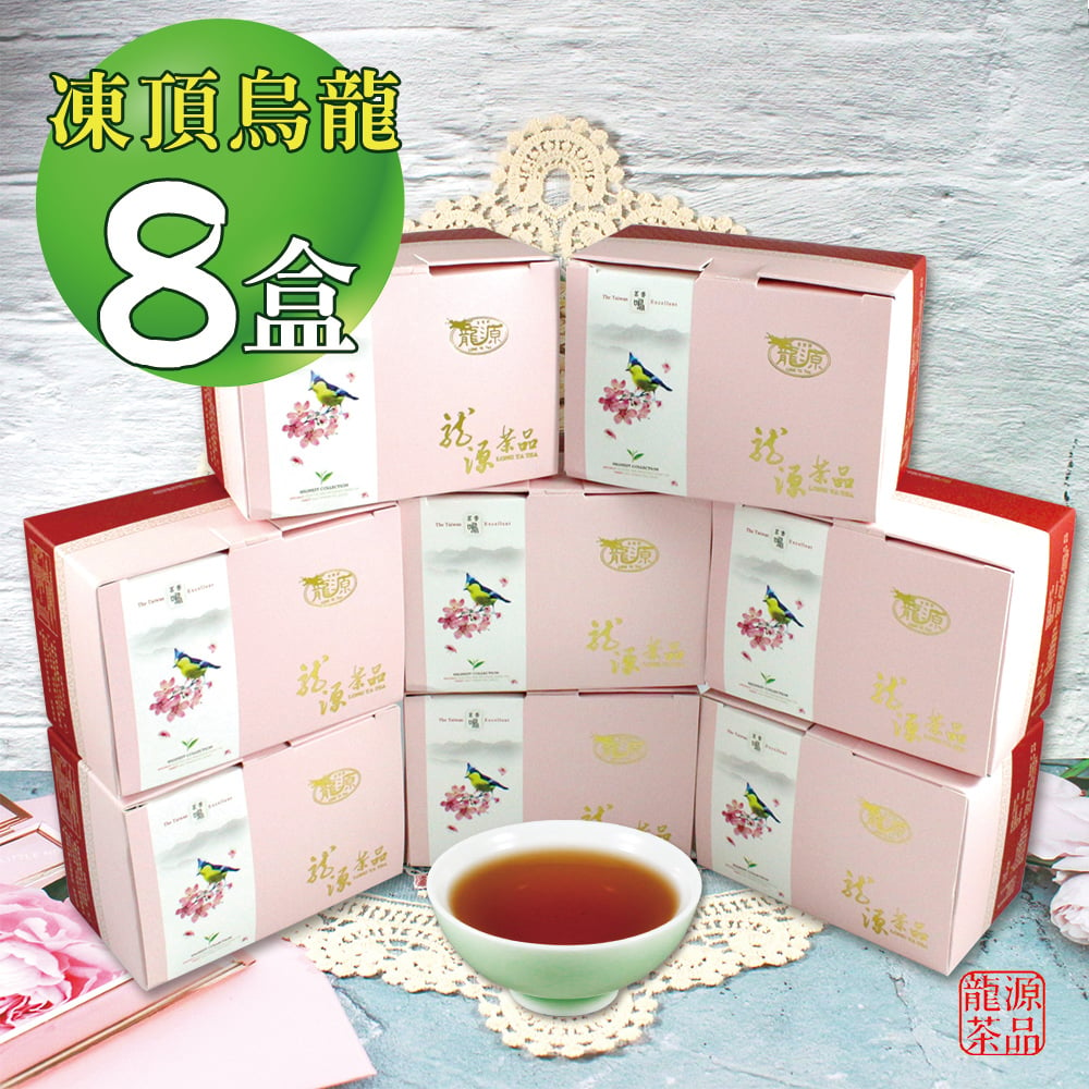 台灣鵲茗凍頂烏龍茶葉8盒組(100g/盒)【龍源茶品】(