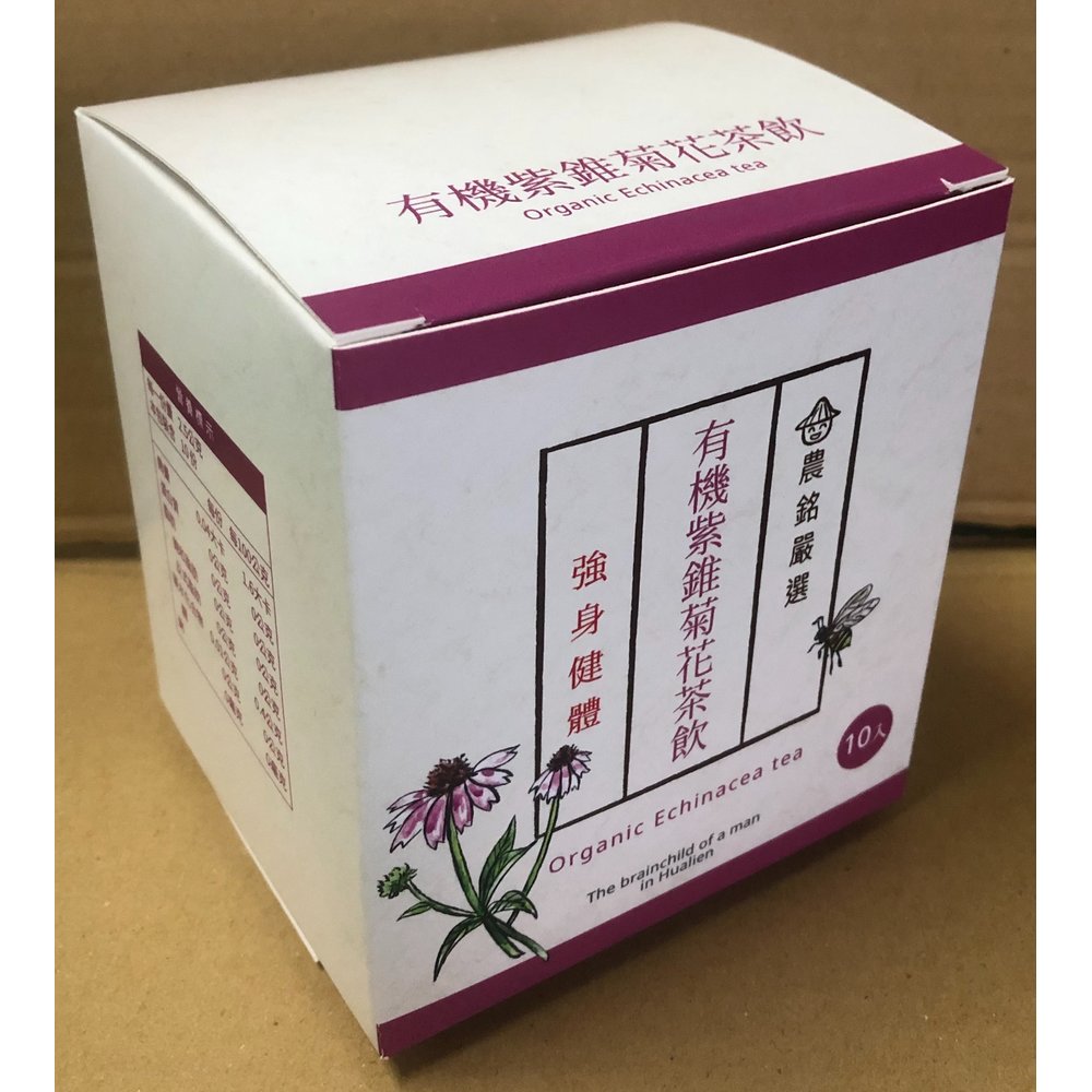 花蓮 農銘 養生茶包 有機紫錐菊花茶飲 (10包/袋) 有機栽種無農藥